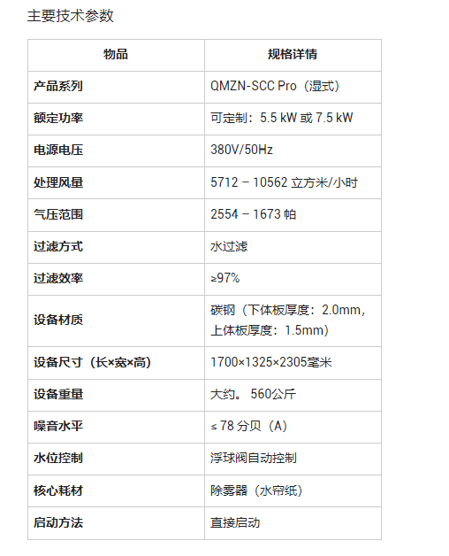 微信图片_20260421162413_8_14.png